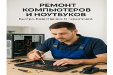 Сервис центр Физическое лицо Воробьев Николай Николаевич, УНП НА7496989.